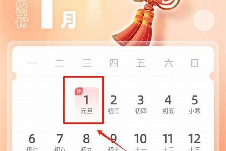 98年属于什么生肖呢,1998年生的人在五行里属什么