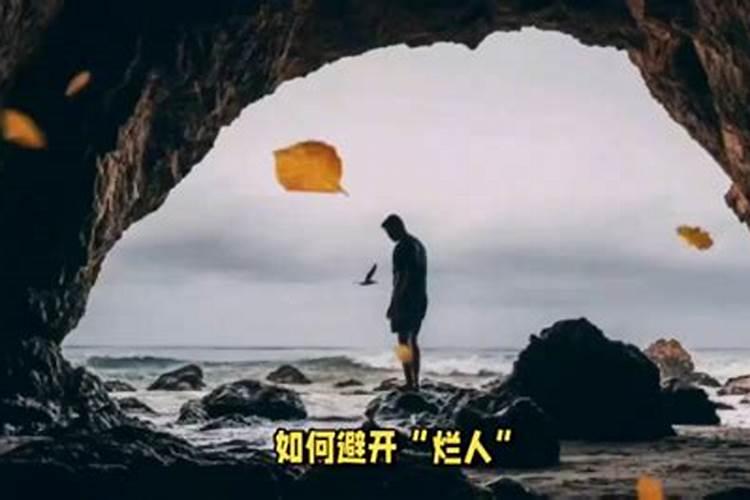 十二太岁都是谁