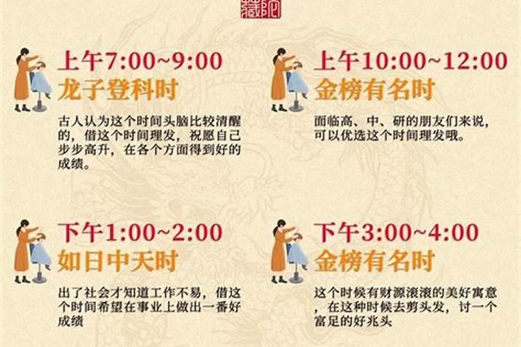 2023年农历十月哪天日子最好 黄道吉日一览表