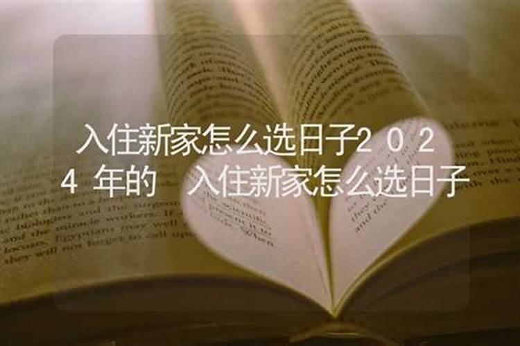 八字中枭是什么意思