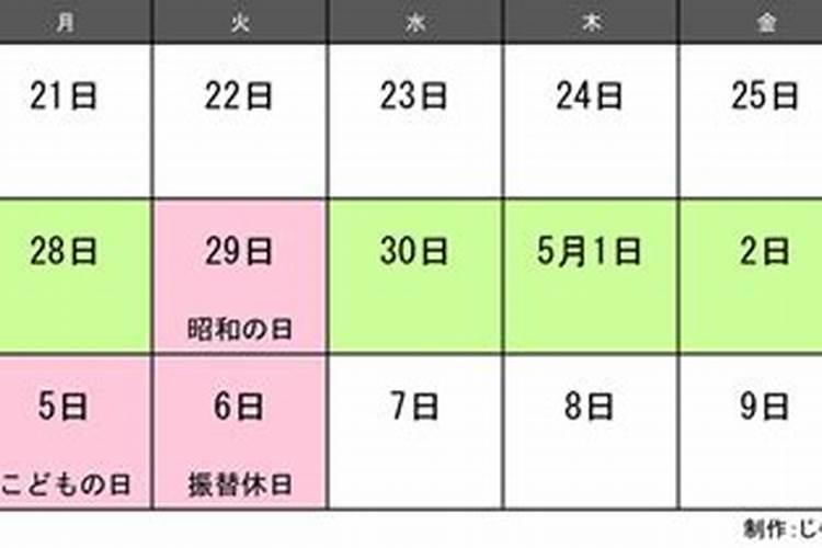 生肖蛇2025年运势及运程如何