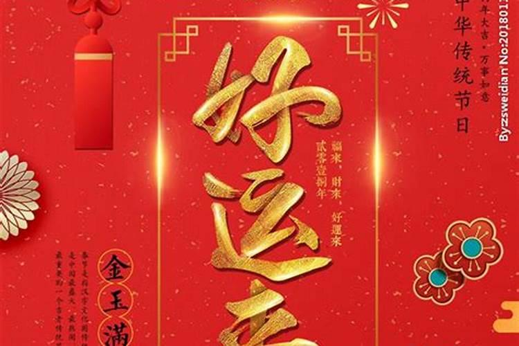1982年属狗男2024年的运势和财运