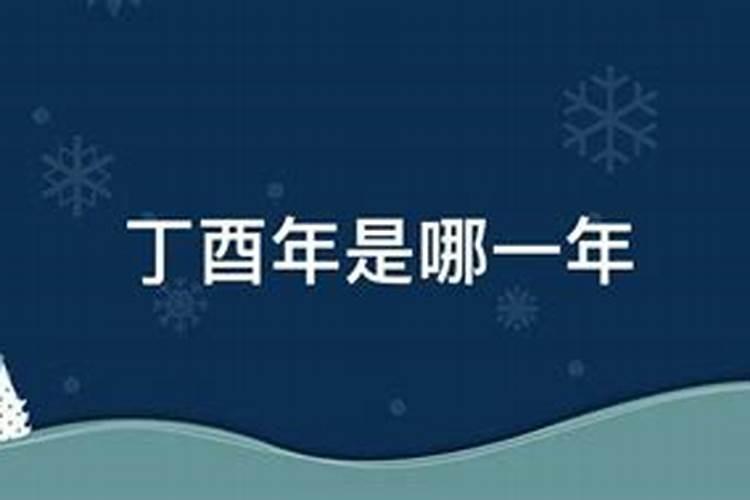 孝堂结婚是什么意思？