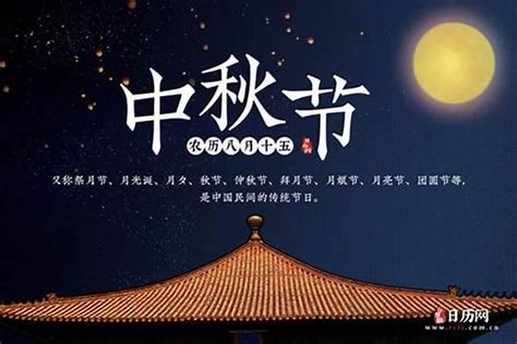 九月初九是什么节日十 九月初九节日简介