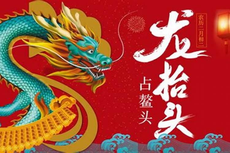 二月二晚上点灯吗