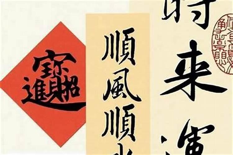 小人最明显的表现