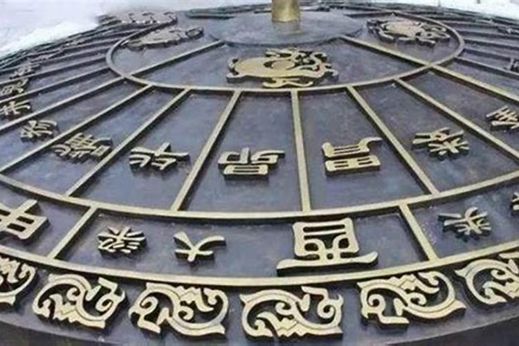 生辰八字算命准吗？百度问一问
