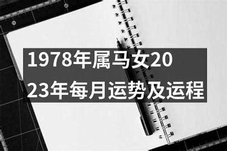公历1992年元月6号农历1991年12月2号属什么
