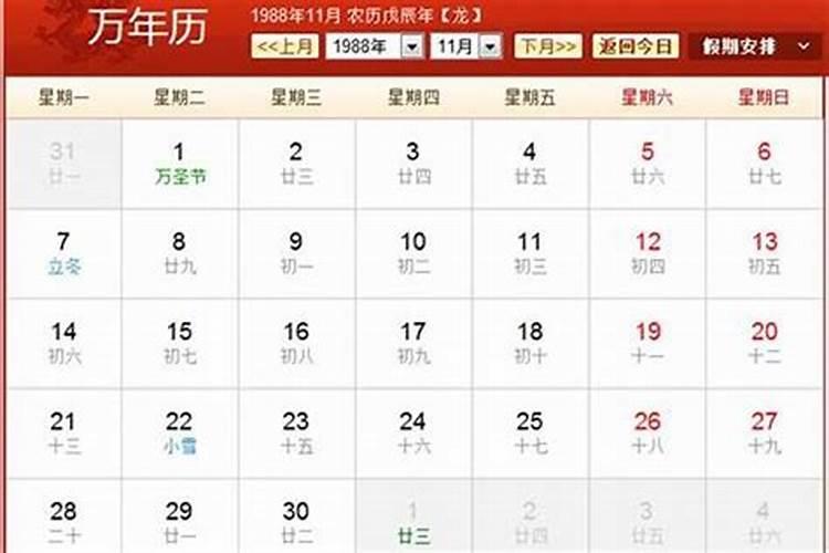 2025年范太岁属相有几个