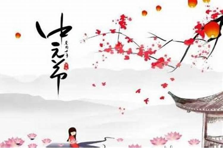 十月初一鬼节出生的人
