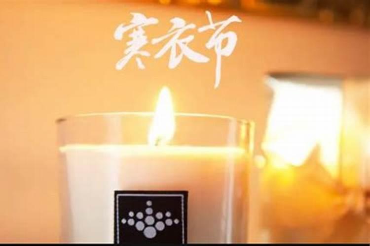 十月初一寒衣节鬼节禁忌 此节日的忌讳