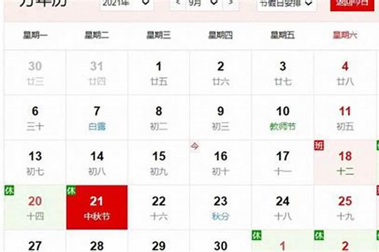 生肖鼠1984年2025年运势如何 生肖鼠1984年2025年全年运势
