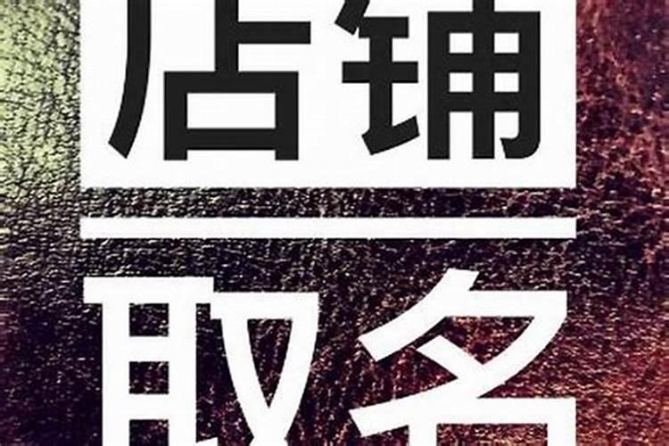 1976年属龙男未来五年的运势 运势很好？