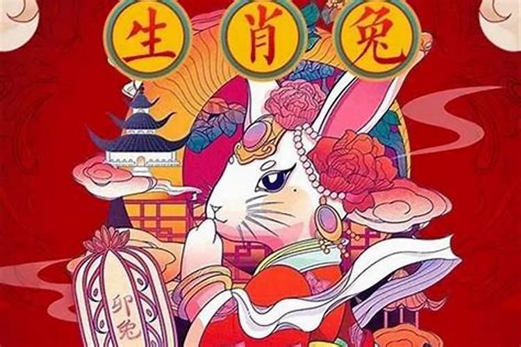 属兔87年的命运好吗 87年属兔女命运好不好