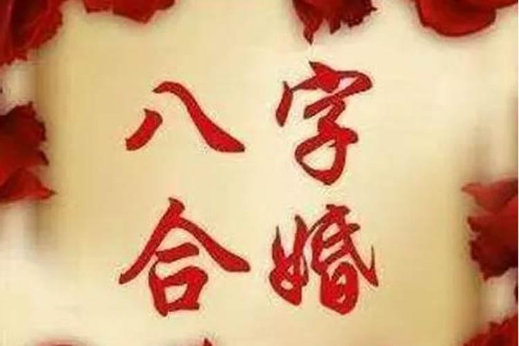 姻缘测算:两人分手后,还能再复合吗？