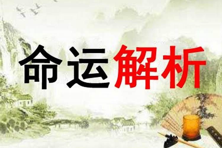 三月十八黄道吉日