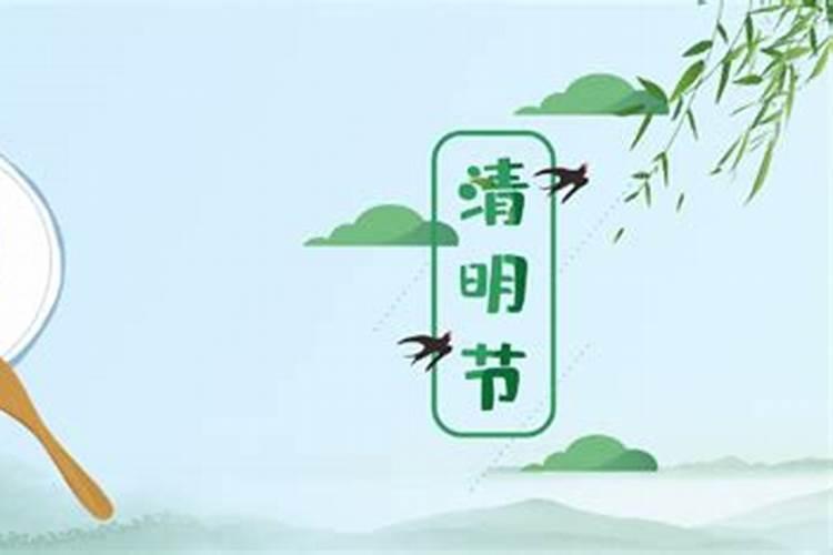 2025.4.4可以上坟吗