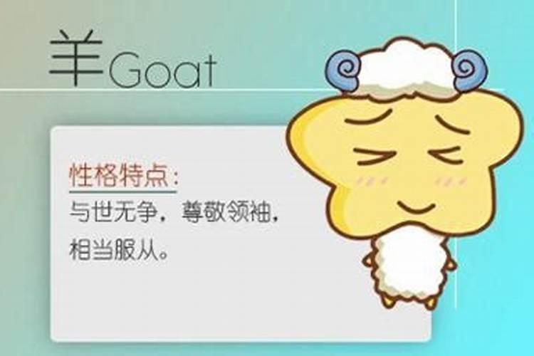 什么是躲太岁