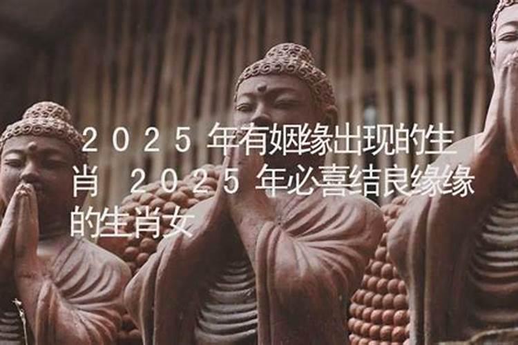 属牛女2025年运势及运程及每月运势