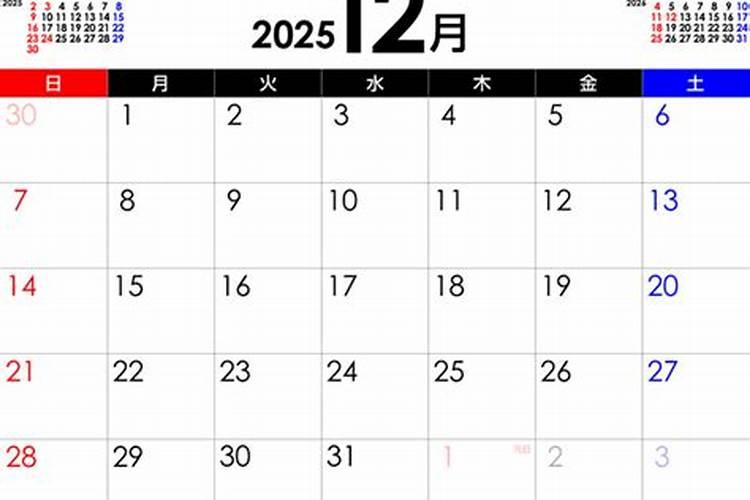82年属狗人2025运势运程
