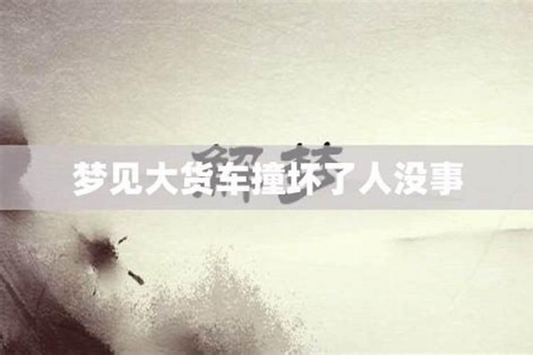 男人梦见狗咬是吉兆还是凶兆