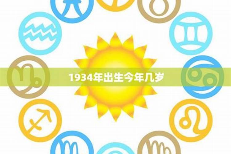 同性恋可以八字合婚吗