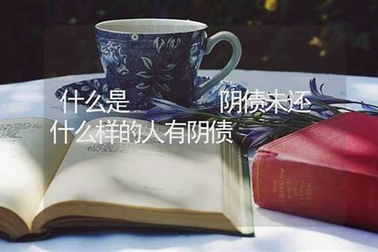 鬼压身是怎样的