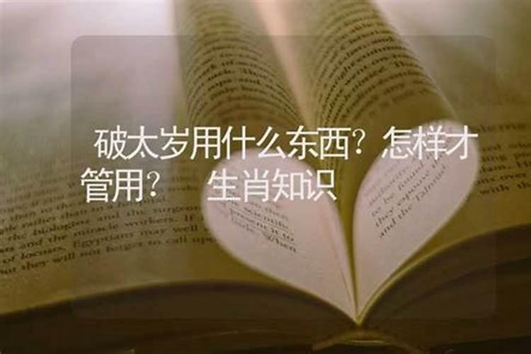 打胎后怎么给孩子超度
