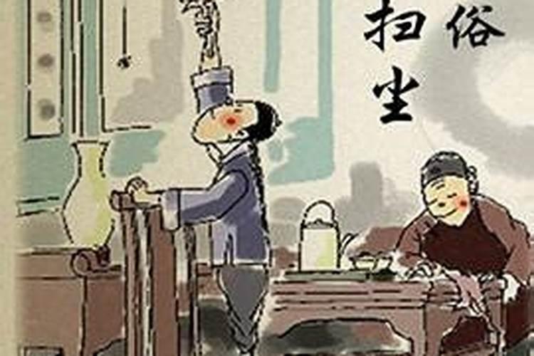 2024年1月18日腊八节黄历宜忌详解 这天日子好不好？