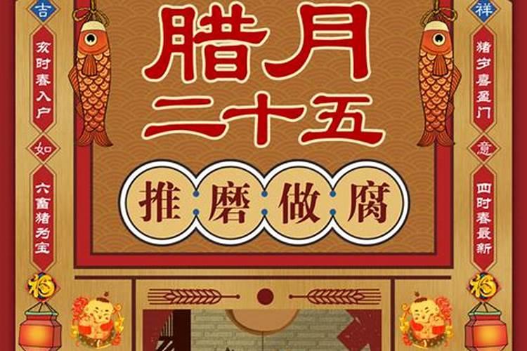 2025年12生肖运势解析
