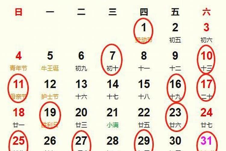 过小年的习俗是什么？