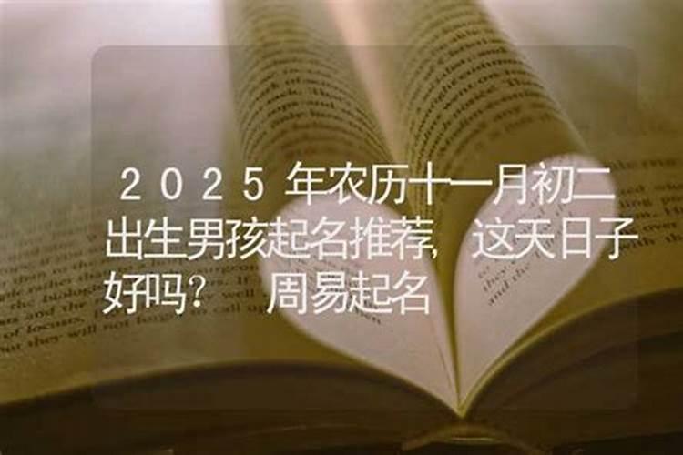戊戌日柱婚姻怎么样,戊戌日柱婚姻精论
