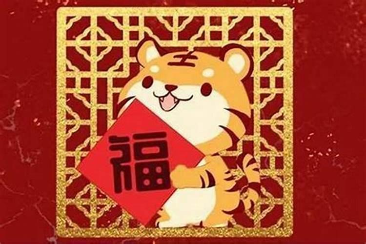 86属虎未来5年运势走向 猪虎六合猪年行大运？