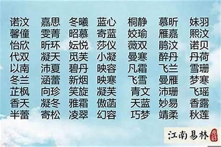 命里缺火微信名叫啥好