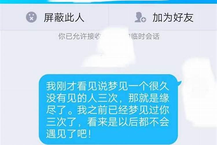 正月初五上坟好吗
