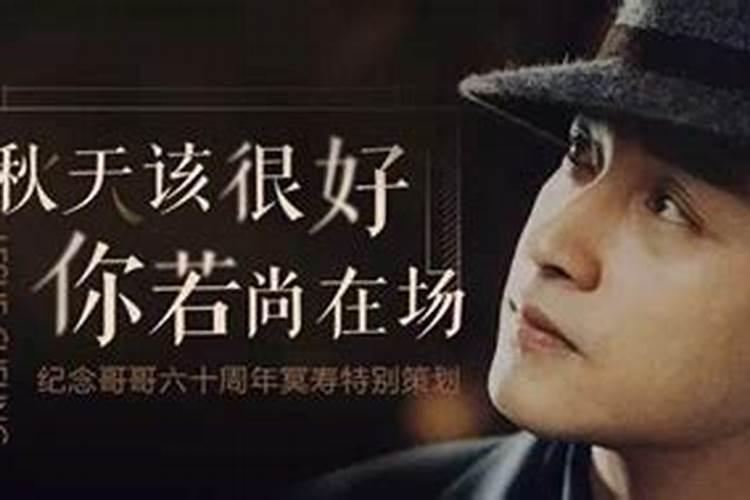 冥寿是什么意思？