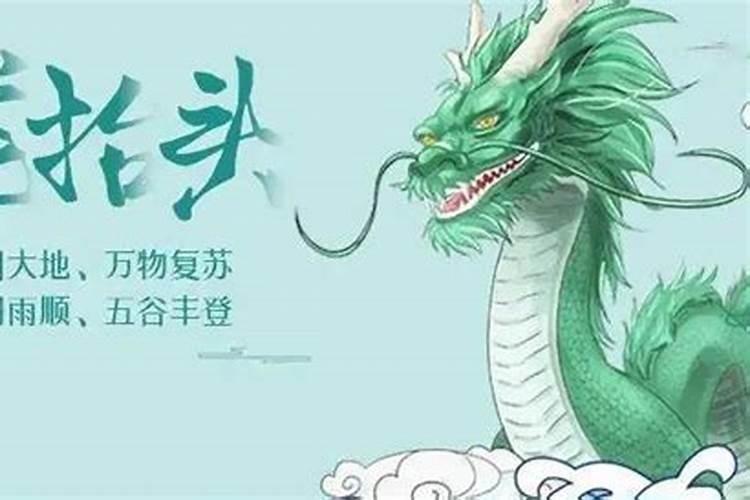 明天二月二龙抬头运城哪庙会