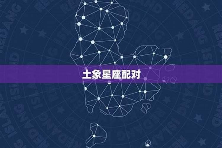 婚配看属相还是星座正确,关于恋爱婚配于属相星座的问题。