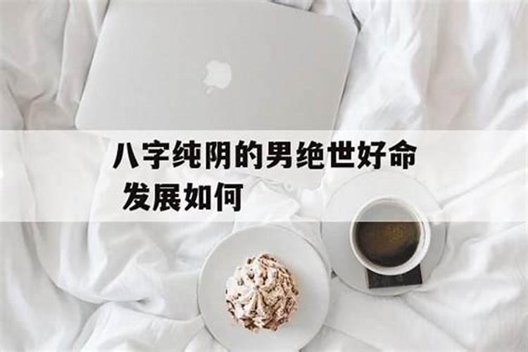 怎么看自己多少岁结婚,面相上怎么看多少岁结婚啊