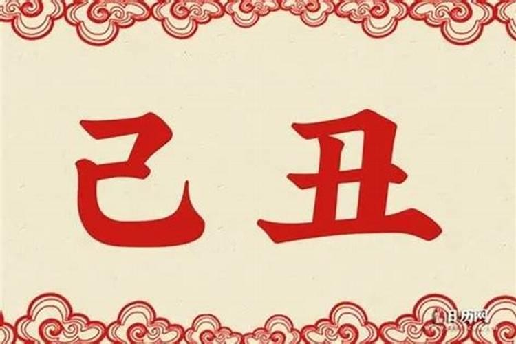 2025年5月26号什么生肖相冲