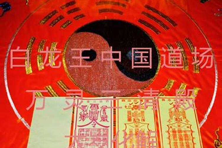 防小人的咒语