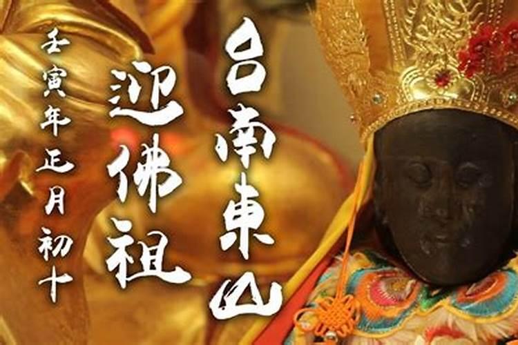 大年初一出行哪个方向好