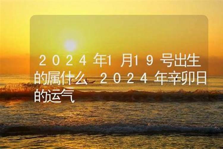 阴差阳错在日柱是什么意思？