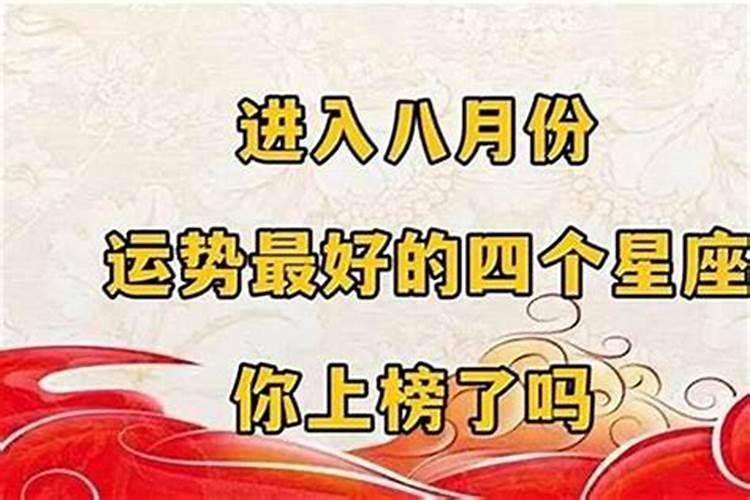 羊刃是什么意思 八字带羊刃怎样化解