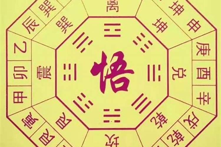 小孩经常生病和生辰八字有关吗