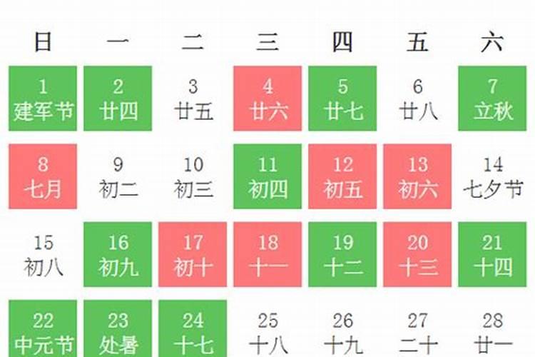 五月属羊的命运如何