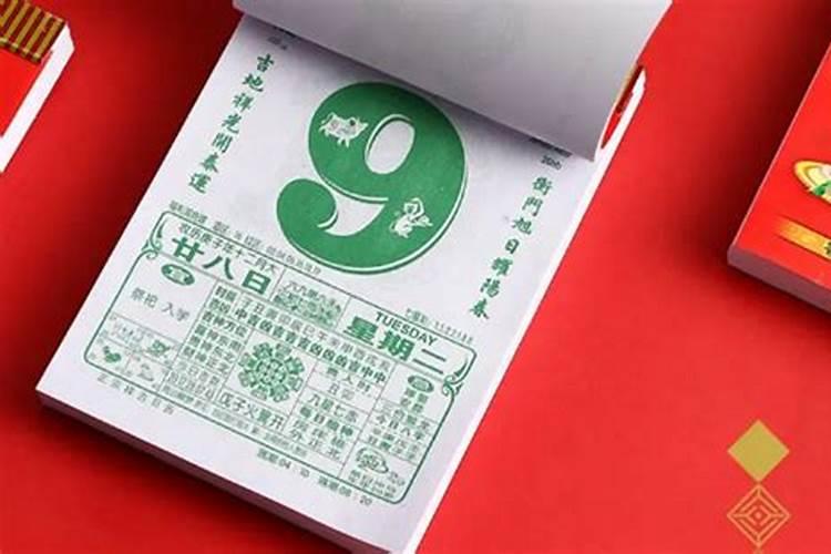 哪些日子是好日子