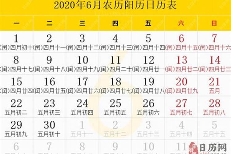 六月几号结婚是好日子