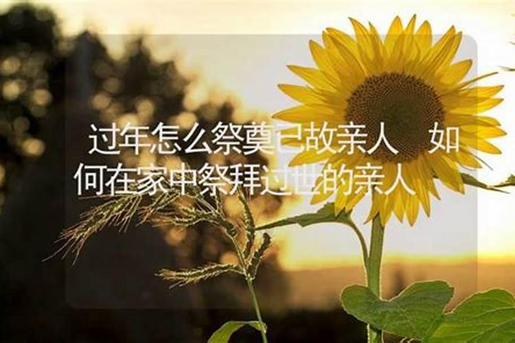 已故亲人烧纸五期可以往后推一天吗