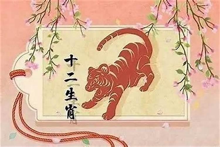 属虎本命年什么时候开始穿红色 立春开始最适宜穿红色？